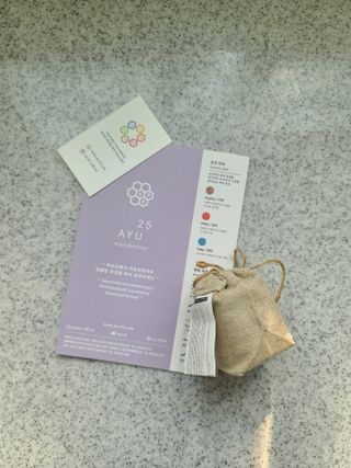 AYU25[아유트웬티파이브]다마스크로즈워터 베이스 천연 수분 촉촉 크림 — 5점을 준 리뷰어가 2021년 4월 올린 사용 사진