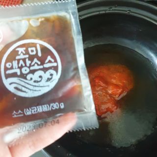 해피그로우썬님이 올린 리뷰 사진 3