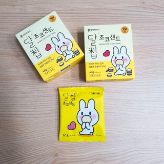네이처오다 달칩 초코샌드 — 3.5점을 준 리뷰어가 2021년 1월 올린 사용 사진