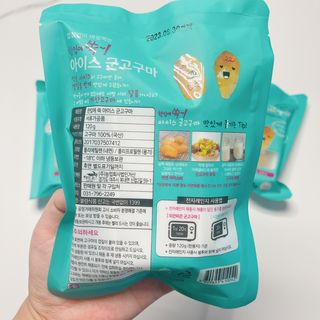 해뜨온 껍질없는 한입아이스 군고구마 120g x 4개 — 5점을 준 리뷰어가 2021년 9월 올린 사용 사진