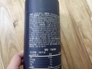 프리마인 자체 기업부설 연구소에서 찾아낸 건강한 수면의 비밀.  슬립토 플러스 30포 — 4점을 준 리뷰어가 2023년 4월 올린 사용 사진