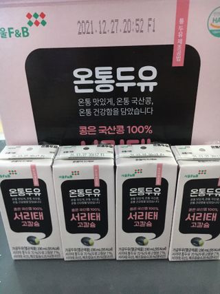 서울에프엔비 온통두유 서리태 고칼슘 190mL — 5점을 준 리뷰어가 2021년 11월 올린 사용 사진