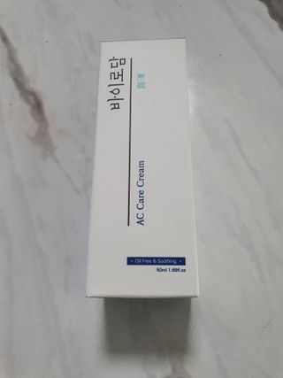 [바이로담] 피지억제 병풀함유 오일프리 수분크림 — 5점을 준 리뷰어가 2021년 4월 올린 사용 사진