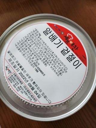 셰프애찬 알배기 겉절이 김치 1kg — 5점을 준 리뷰어가 2022년 9월 올린 사용 사진