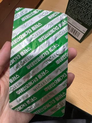 홀라이프 루테인오메가3 플러스 60캡슐  x 1박스(2개월분) — 5점을 준 리뷰어가 2022년 8월 올린 사용 사진