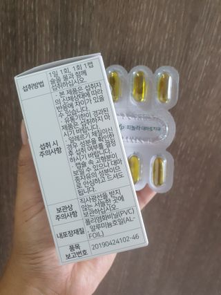 nfp 피놀라 대마종자유 — 5점을 준 리뷰어가 2021년 7월 올린 사용 사진