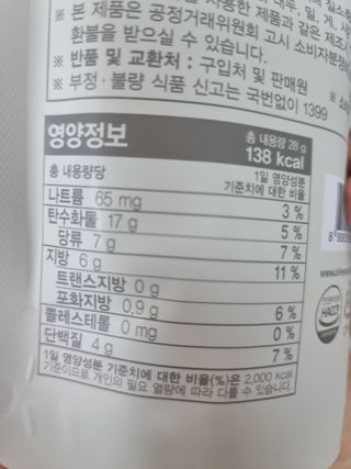 다솜단비님이 올린 리뷰 사진 2