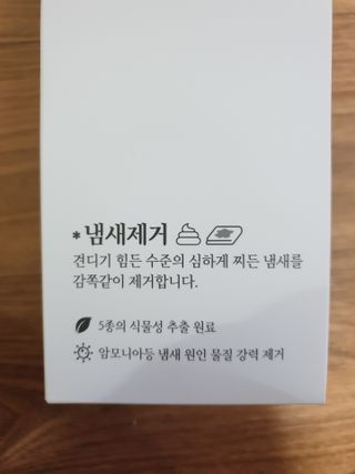 알몽님이 올린 리뷰 사진 2