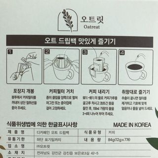 torius님이 올린 리뷰 사진 4