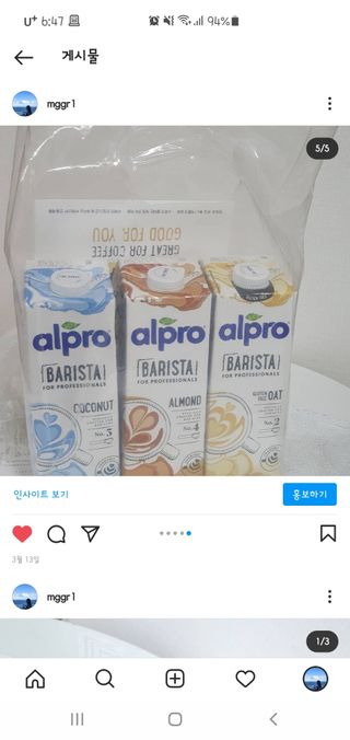 제잉님이 올린 리뷰 사진 1