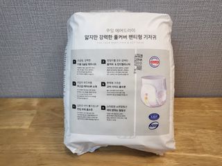 쿠잉 에어드라이  풀커버 팬티기저귀 (L/XL/XXL/XXXL) 1팩 — 5점을 준 리뷰어가 2022년 12월 올린 사용 사진