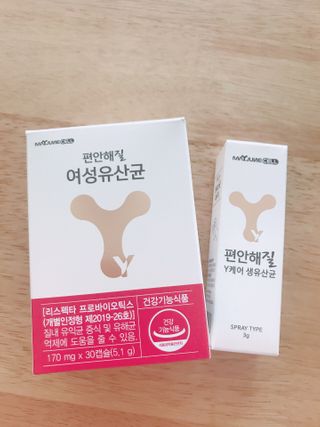 메이준뉴트리 메이준쎌 편안해질 Y케어 유산균 — 5점을 준 리뷰어가 2021년 2월 올린 사용 사진
