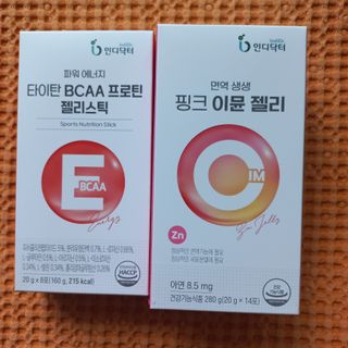 인디닥터 면역 생생 핑크 이뮨 젤리 + 타이탄 BCAA 프로틴 젤리스틱 — 5점을 준 리뷰어가 2022년 6월 올린 사용 사진