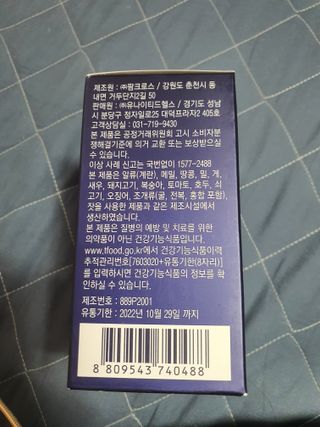 noname님이 올린 리뷰 사진 2