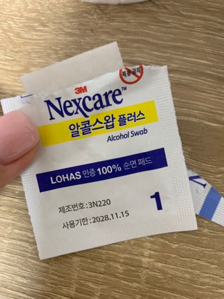 3M 넥스케어 블레미쉬 여드름패치 릴리프 111매(짜기 전 케어) +알코올스왑 증정 — 5점을 준 리뷰어가 2024년 5월 올린 사용 사진