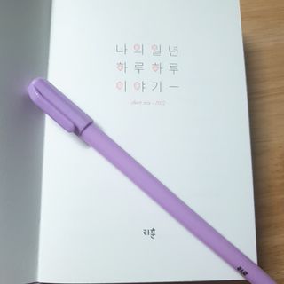 고은아이 릴리🌸님이 올린 리뷰 사진 2