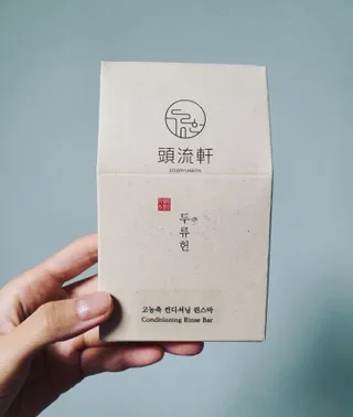 두류헌 샴푸바+컨디셔닝 린스바 머리가꿈세트 — 5점을 준 리뷰어가 2022년 5월 올린 사용 사진