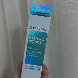 리더스코스메틱 카밍 바이오틱스 앰플 — 4.5점을 준 리뷰어가 2021년 3월 올린 사용 사진