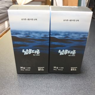 [남男다른] 남성건강 활력증진 혼합음료 홍상발효농축액 10포 x 2개 = 총20포 — 5점을 준 리뷰어가 2021년 9월 올린 사용 사진