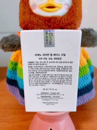 브에노 파리퀸 윌 페이스 오일 — 5점을 준 리뷰어가 2021년 6월 올린 사용 사진
