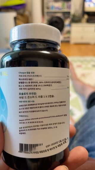 로얄 캐네디언 간 건강도 챙겨주는 술자리 필수템, 알폰지 — 5점을 준 리뷰어가 2023년 6월 올린 사용 사진