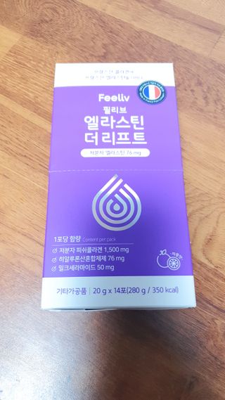 필리브 엘라스틴 더 리프트 — 5점을 준 리뷰어가 2021년 9월 올린 사용 사진