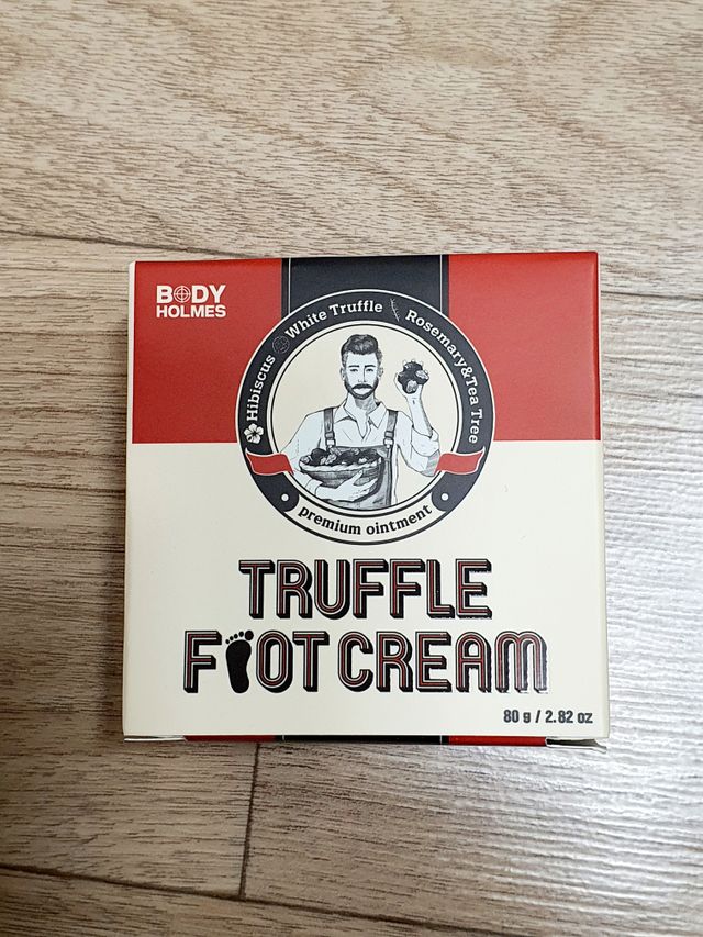 트러플 풋 크림 리뷰 사진
