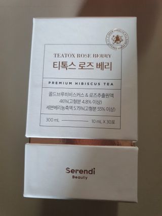 세렌디뷰티_이너뷰티 티톡스 로즈 베리 — 4점을 준 리뷰어가 2021년 3월 올린 사용 사진