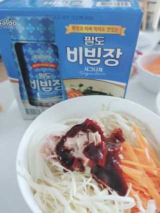 팔도비빔장 시그니처 380g 2개 — 5점을 준 리뷰어가 2022년 2월 올린 사용 사진