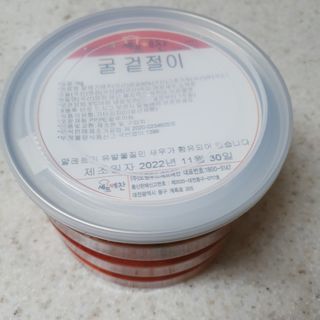 차가운달님님이 올린 리뷰 사진 3