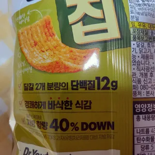 맛있게 채우는 단백질 12g, 닥터유 단백질칩 — 5점을 준 리뷰어가 2023년 12월 올린 사용 사진