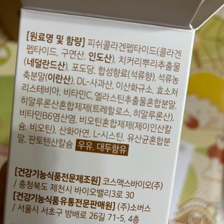 엘비스님이 올린 리뷰 사진 4