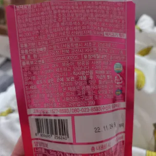 야키소바빵님이 올린 리뷰 사진 4