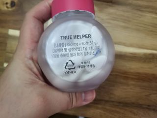 트루헬퍼 면역력특급 면역력높이는 영양제 1박스 2개월 — 4.5점을 준 리뷰어가 2023년 2월 올린 사용 사진