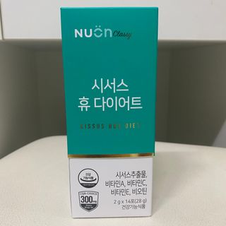 뉴온 시서스 휴 다이어트 — 5점을 준 리뷰어가 2021년 7월 올린 사용 사진