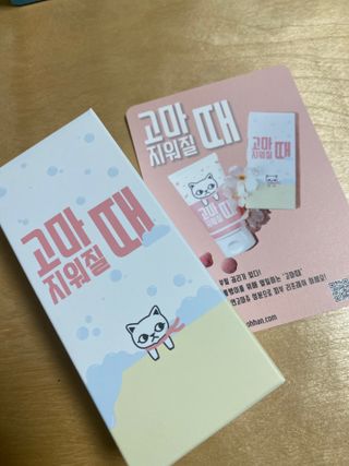 소영전님이 올린 리뷰 사진 3