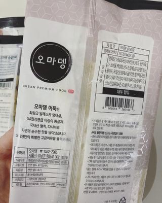 하뚱맘님이 올린 리뷰 사진 2