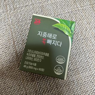클린24시간 지중해로 쏙빠지다 1SET (800mg*60정) — 5점을 준 리뷰어가 2023년 7월 올린 사용 사진