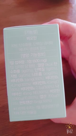 데이지맘님이 올린 리뷰 사진 2