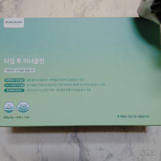 NANA님이 올린 리뷰 사진 1