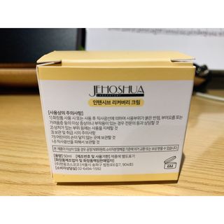 조슈아랩 인텐시브 리커버리 토너, 인텐시브 리커버리 크림 — 5점을 준 리뷰어가 2022년 7월 올린 사용 사진