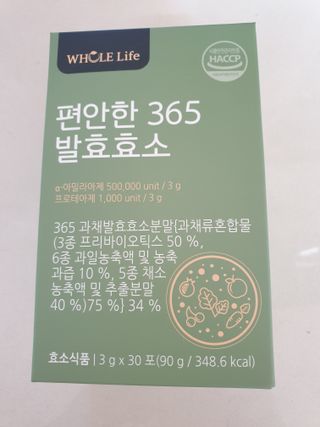 행복님이 올린 리뷰 사진 4
