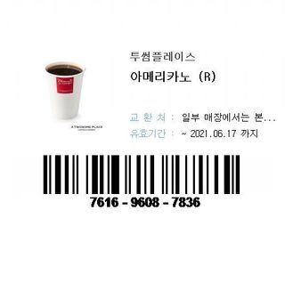 샤샤님이 올린 리뷰 사진 4