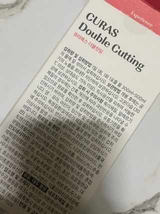 [큐라에스] 최신 다이어트 원료! 6중 기능성 더블컷팅 126g(2주일 분) — 4.5점을 준 리뷰어가 2023년 12월 올린 사용 사진