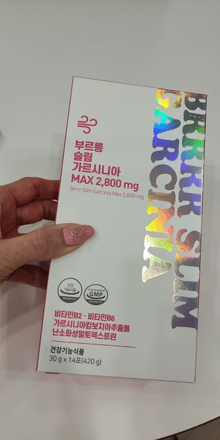 날씬이클디님이 올린 리뷰 사진 1