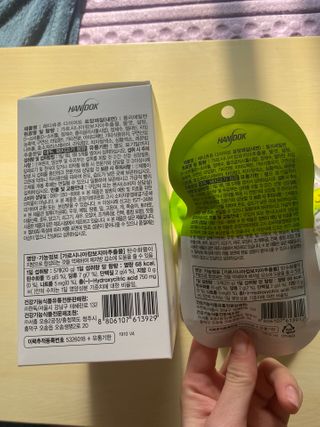 레디큐 다이어트 츄 젤리 가르시니아 5입 X 10팩 — 4.5점을 준 리뷰어가 2021년 1월 올린 사용 사진