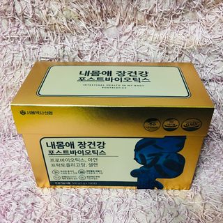 서울약사신협_내몸애장건강포스트바이오틱스_5gx100포 — 5점을 준 리뷰어가 2021년 11월 올린 사용 사진