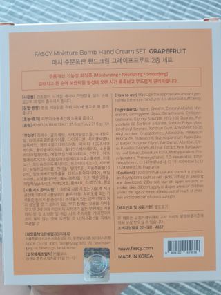 파시 FASCY 高保湿ハンドクリーム40ml+80ml セット — 5점을 준 리뷰어가 2021년 8월 올린 사용 사진