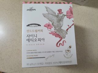 (주)쟈뎅 쟈뎅 클래스 핸드 드립 커피 10P 2종_디카페인 1종+랜덤 플레이버 1종 — 4점을 준 리뷰어가 2021년 4월 올린 사용 사진