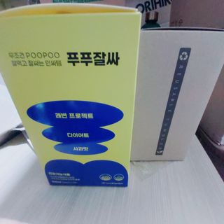 찬란한햇살마켓 한별님이 올린 리뷰 사진 2